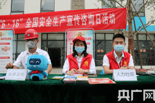 安全评价：构筑企业安心发展的坚实屏障