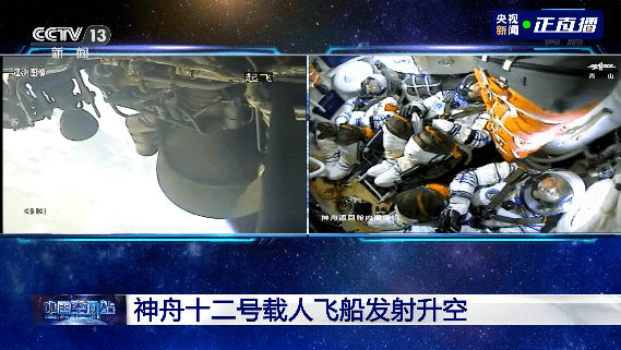 飞船|自豪！“神舟十二”里有众多“河南造”，你知道多少？