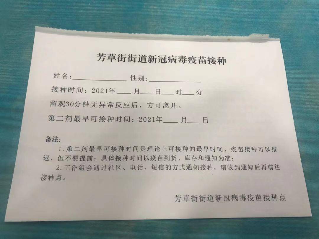 常住人口证明在哪里开_常住人口证明是这张纸吗(3)