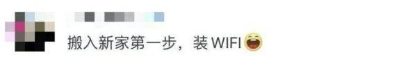 网友|航天员今天装Wi-Fi，网友的提问亮了