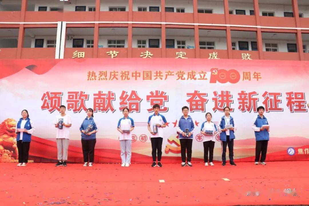 焦作六中:举行"颂歌献给党·奋进新征程"庆祝建党一百周年教职工红歌