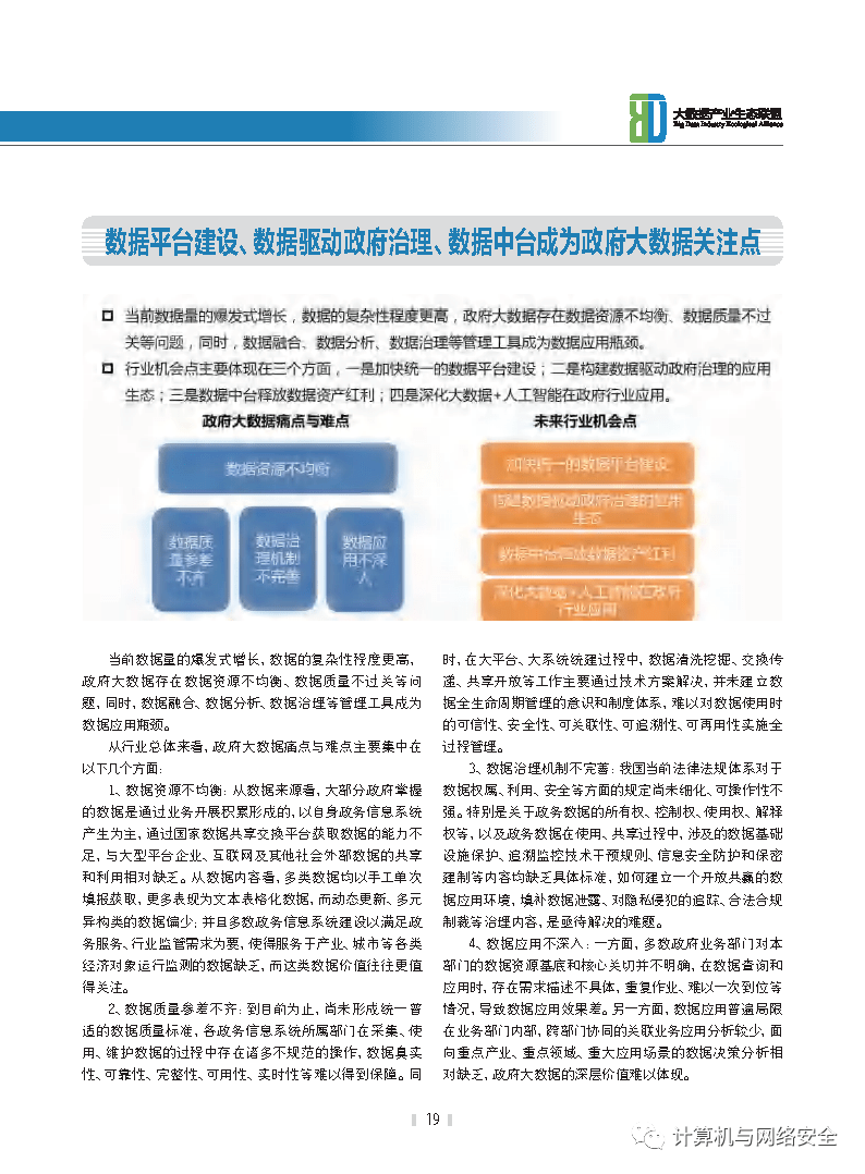 浙江2023高考人数是多少人_高考数学浙江2022_2023浙江高考数学