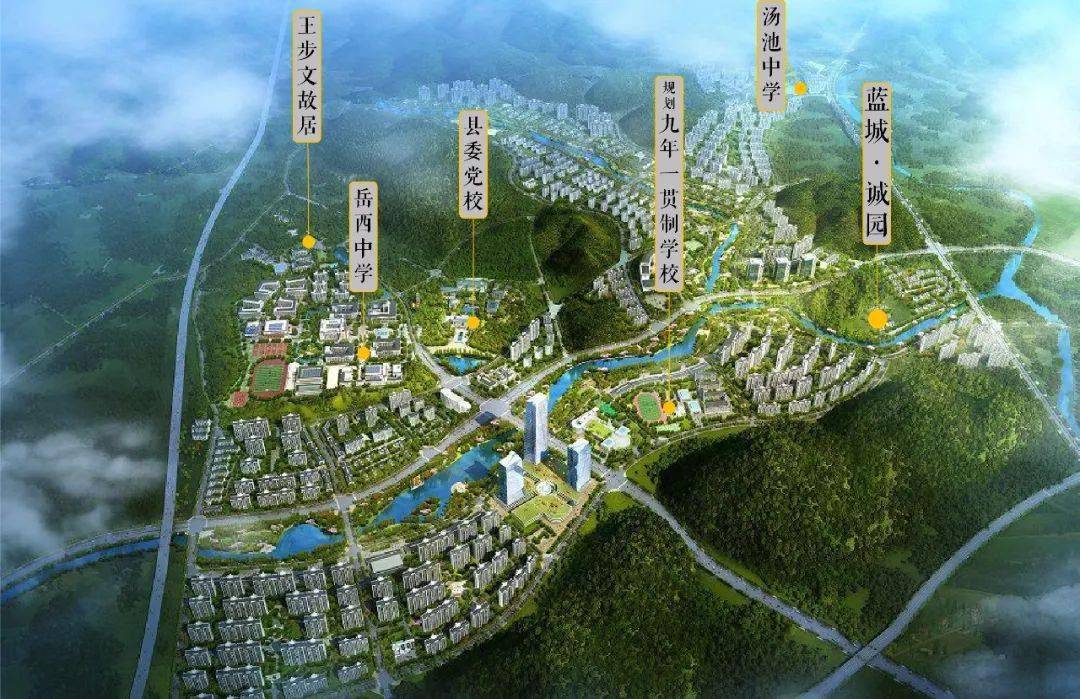 (岳西资福新区规划示意图)诚不仅代表着建筑的大成,更是寓意着蓝城