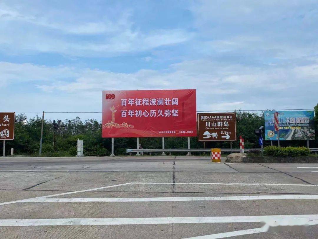 快来台山这批网红打卡点上线