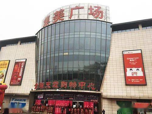 卢沟桥集美广场悄悄改名原因被另一公司接手现更名为晓月广场