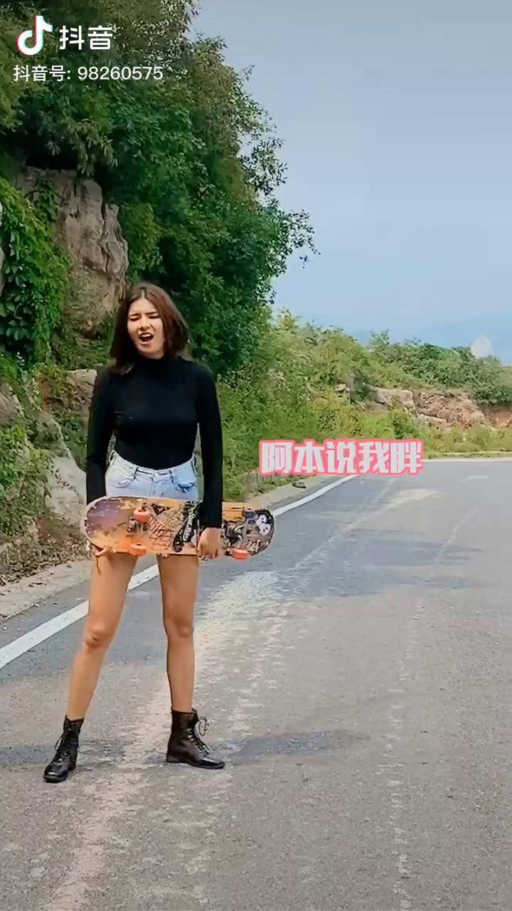 莎莎kawsarayy只要能露腿05我就是这山里最靓的囡腿长了不起