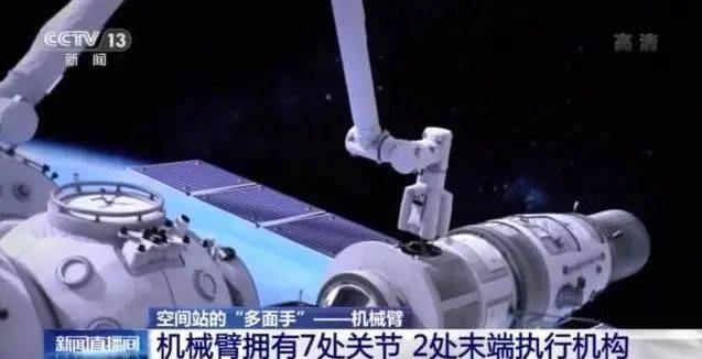 舱体|中国“太空变形金刚”让美军都怕了，到底牛在哪？
