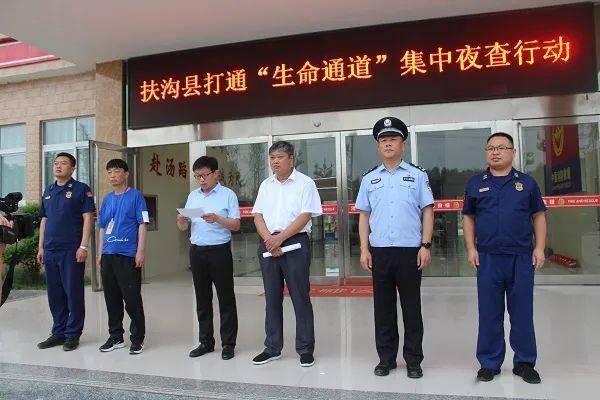 周口市火灾防控工作简讯