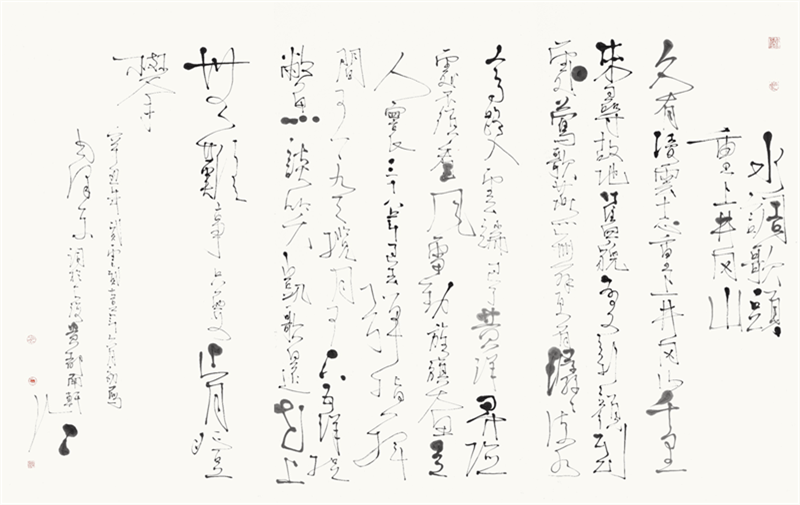 用丹青讲述中国 陈家泠12幅巨幅革命圣地画作亮相沪上