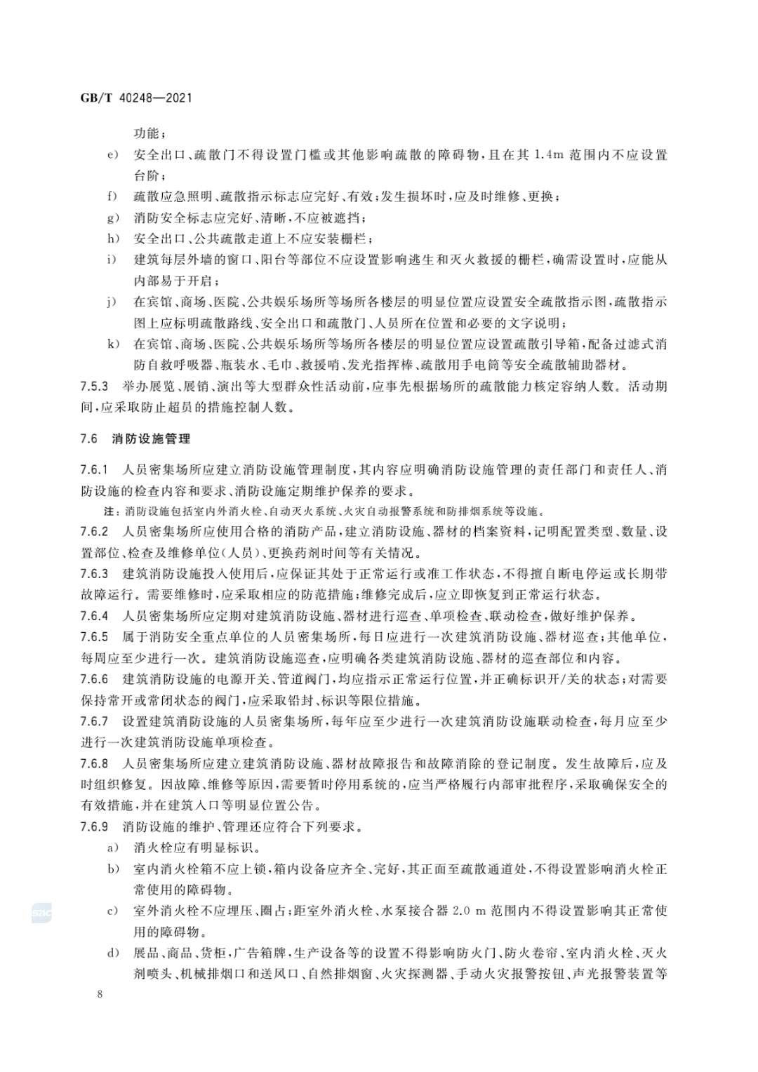 4950852e10a54ae9a35222372ec2212e.png
