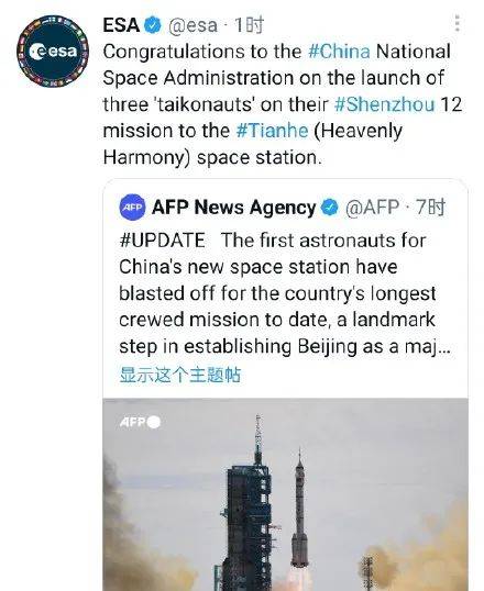 网友|“我在太空卸螺丝?”关于航天员们，杨利伟透露了这些细节......