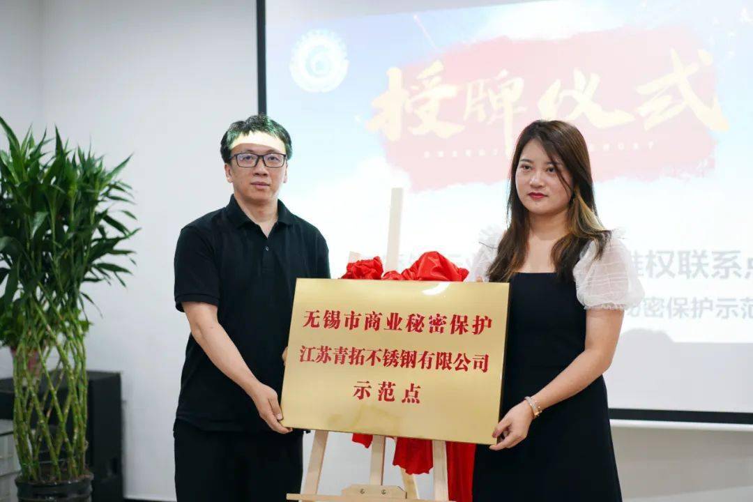 无锡市市场监督管理局"双反"须蒙凯处长,锡山区市场监督管理局副局长