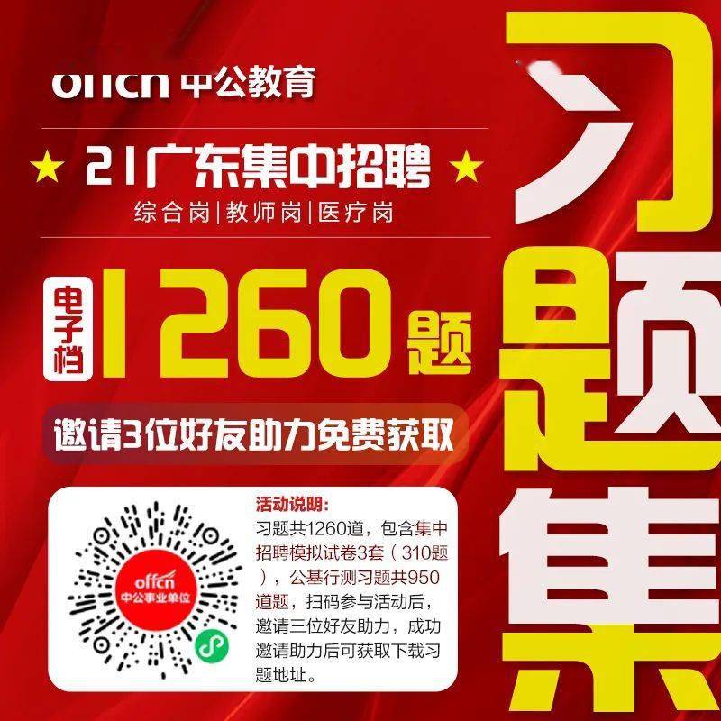 神舟招聘_神舟起诉京东后,产品被全部下架,将自建商城(2)