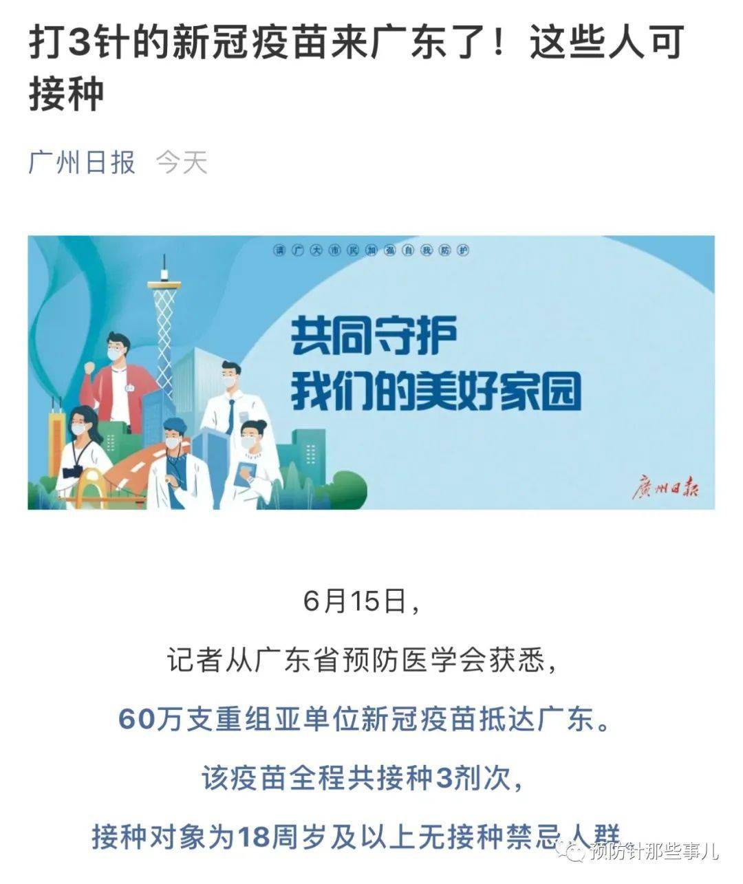 什么是重组 26a98e905c83482bab8258e44f43190b.jpeg