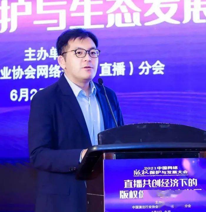 孙磊北京元合律师事务所合伙人期待达成权利人与使用者的利益平衡我在