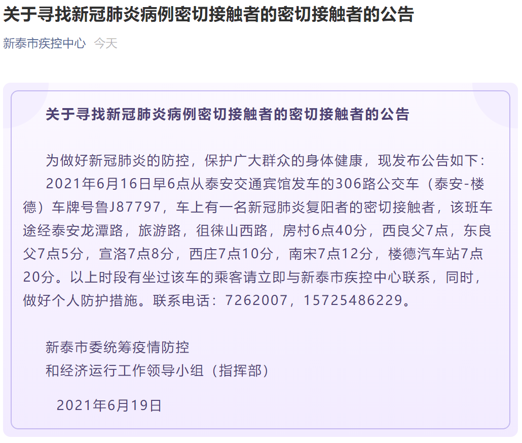 看县城gdp如何查询_区事 2019年GDP突破6000亿,建区30年增长78倍 南山交出高质量发展答卷(2)