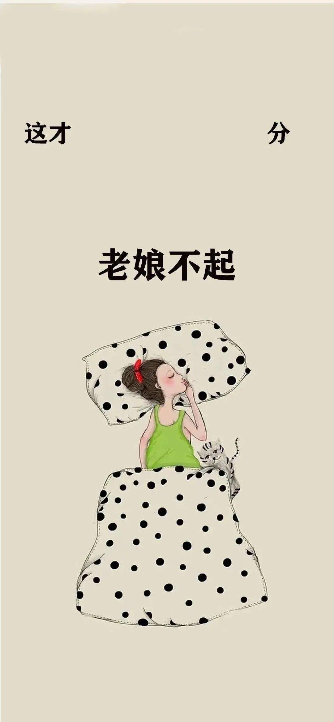 老公 老婆 mua