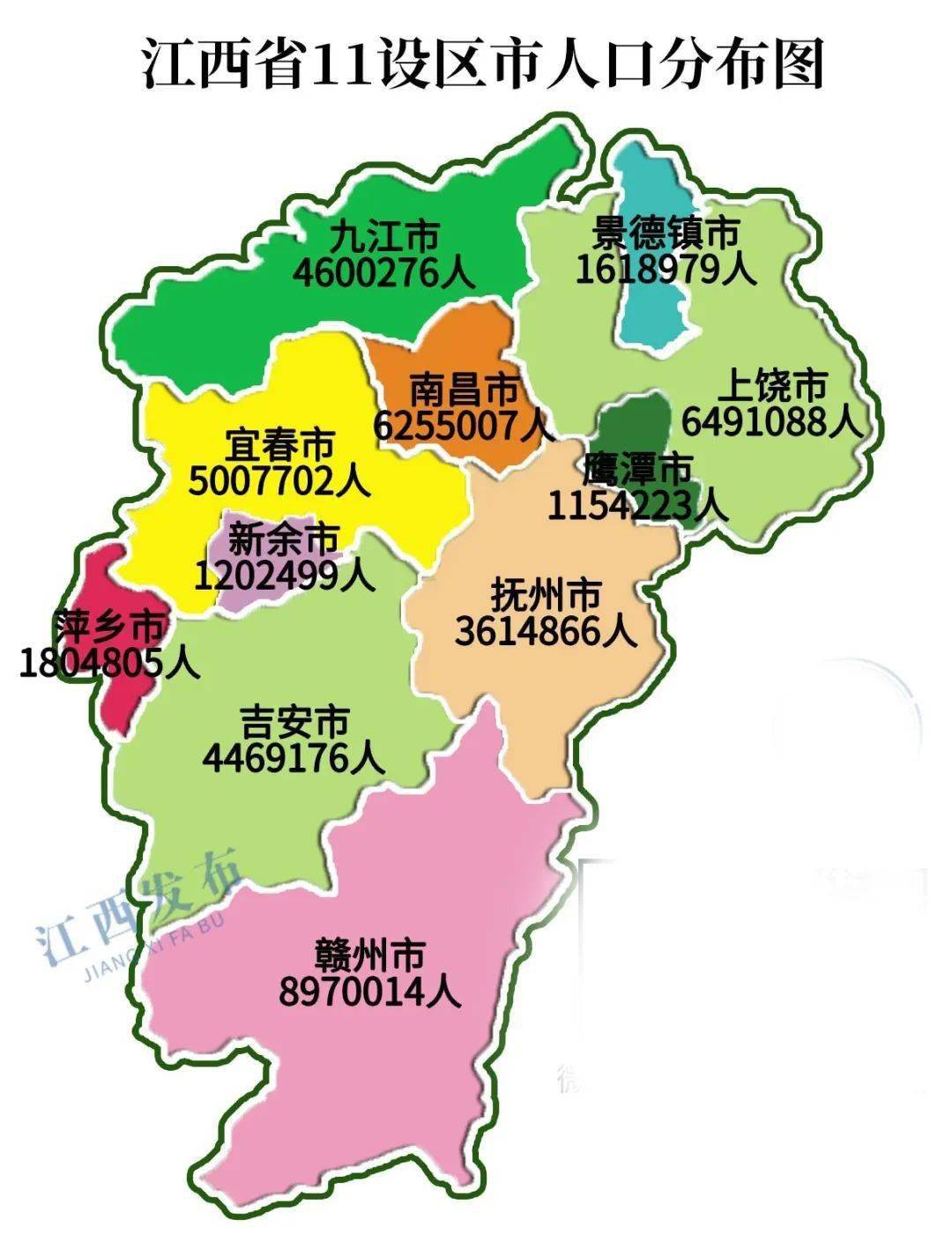 江西省赣州市人口_活力与潜力具备 信丰大有可为