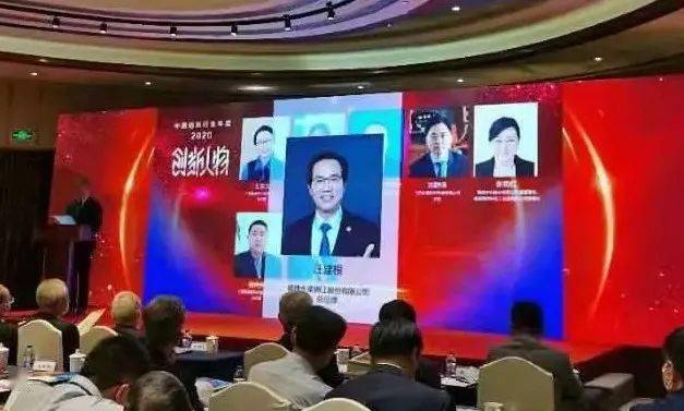 时隔12年再次蝉联中国纺织行业年度创新人物,看永荣锦江总经理汪建根