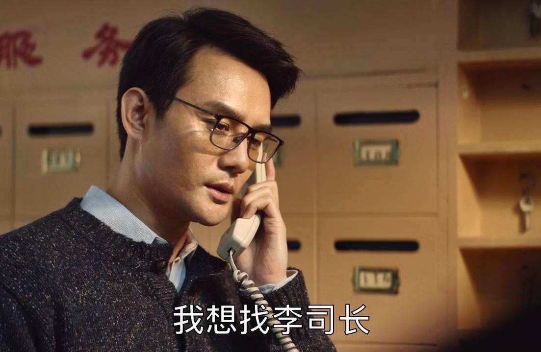 大江大河宋运辉报到为何不受李司长待见这句话透露出了秘密