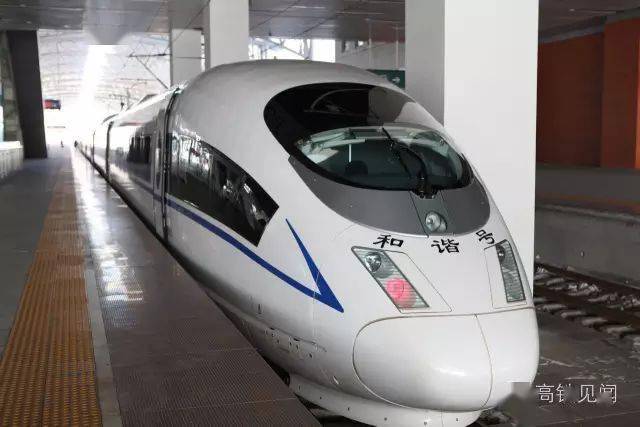 中国火车图鉴大全50版2021年更新