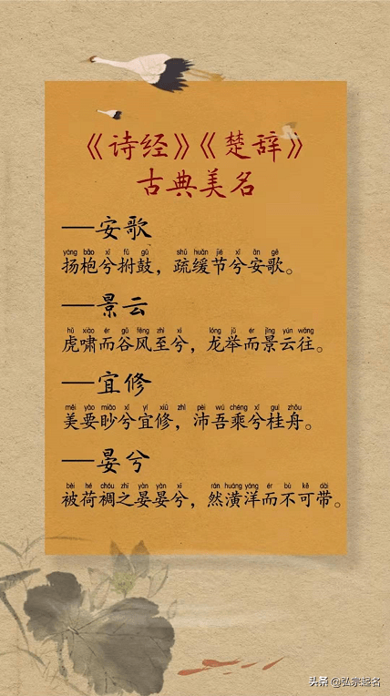 关关雎鸠简谱_关关雎鸠金志文简谱