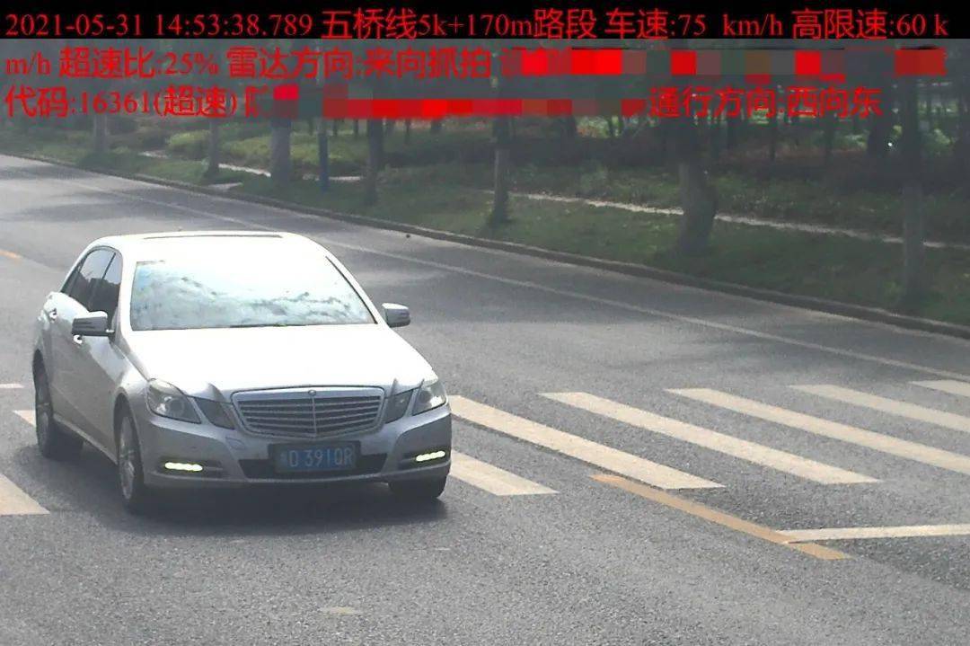 5超速:27%速度:102km/h车牌号:浙d277nc地点:草塔支线7km时间:5月30