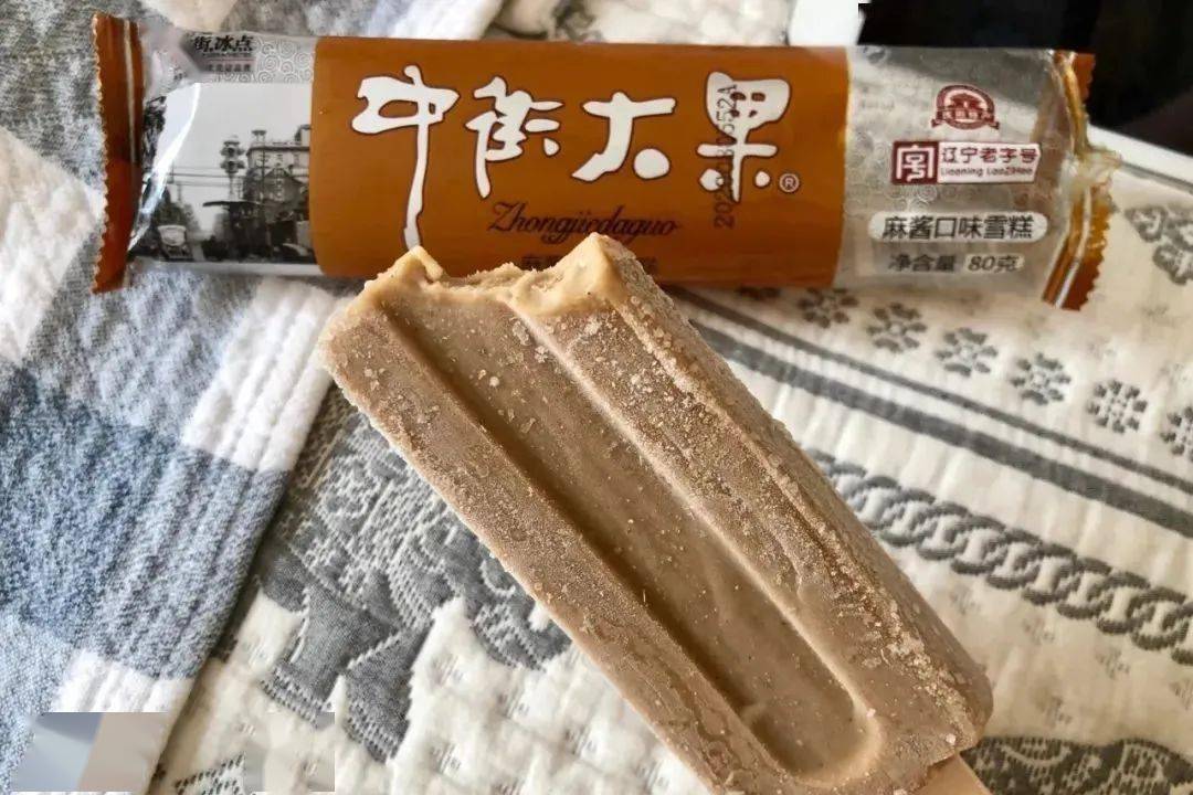 当然一口气吃不过来的陛下,包子推荐你试试麻酱口味!好吃好吃!超带感!