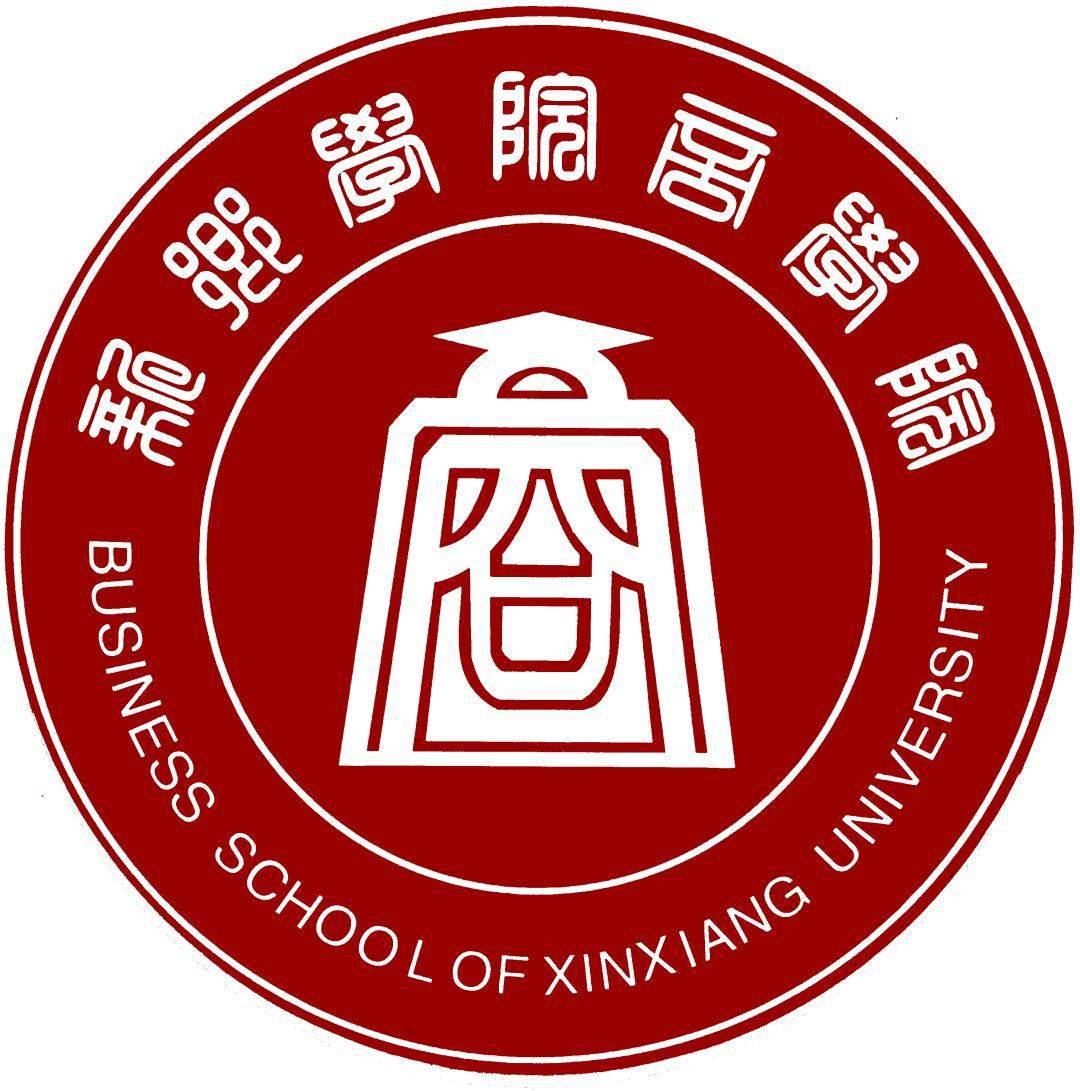 新乡学院招生专辑走进学院商学院