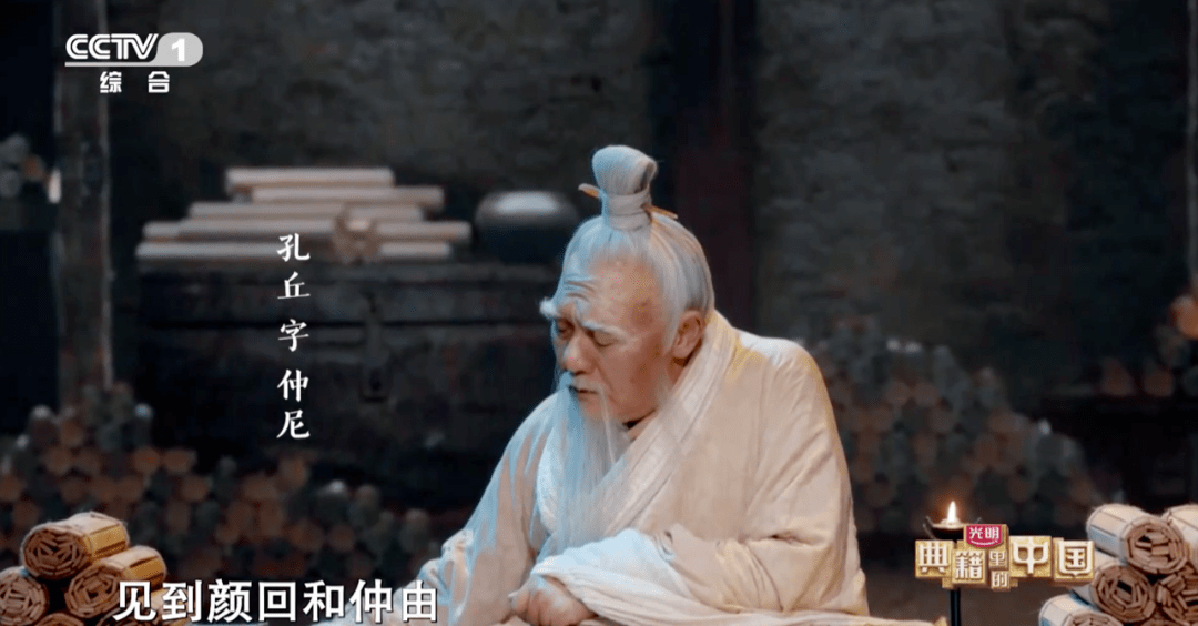 孔子最喜爱的两个弟子