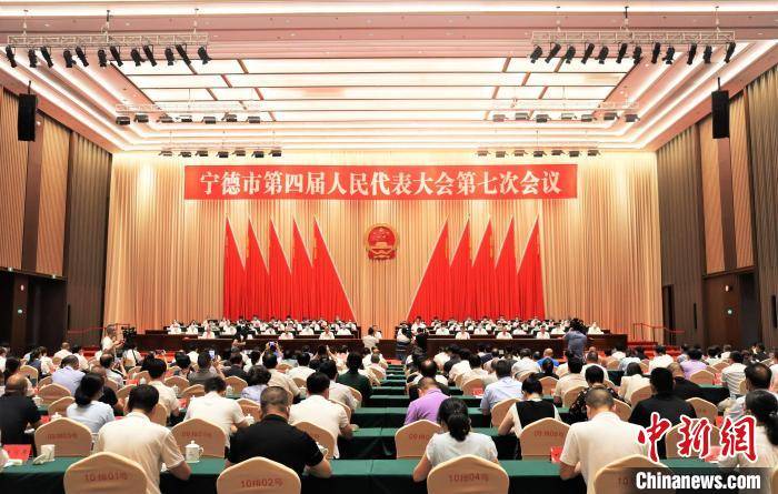 张永宁当选福建宁德市人民政府市长