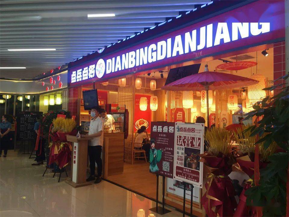 海淀北部商业新地标唐家岭奥特莱斯开业