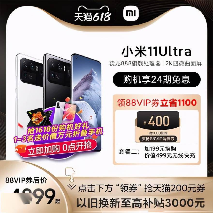 手机|不请代言人，专心做产品，iQOO能拿下618安卓TOP2是实力所归