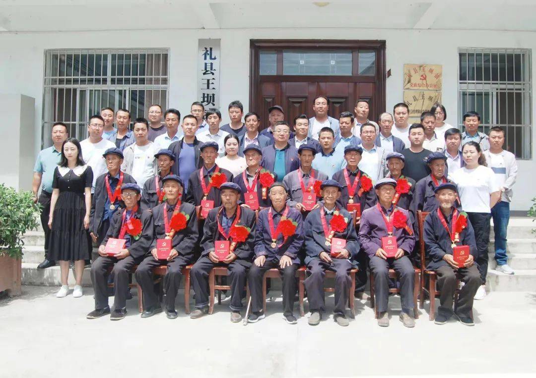 王坝镇举行光荣在党50年纪念章颁发仪式