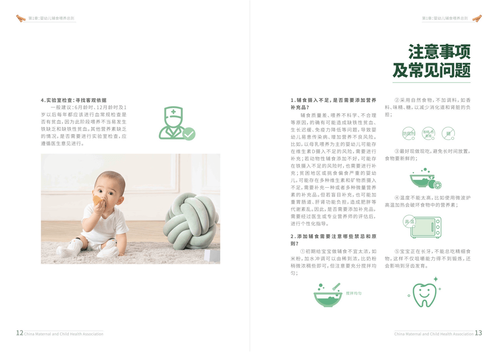 543931a7a0944e389a51e655ed9071a3.png