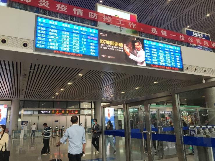 哈尔滨西站郑州东站合肥南站杭州站"欧神诺号"高铁品牌专列荣耀首发