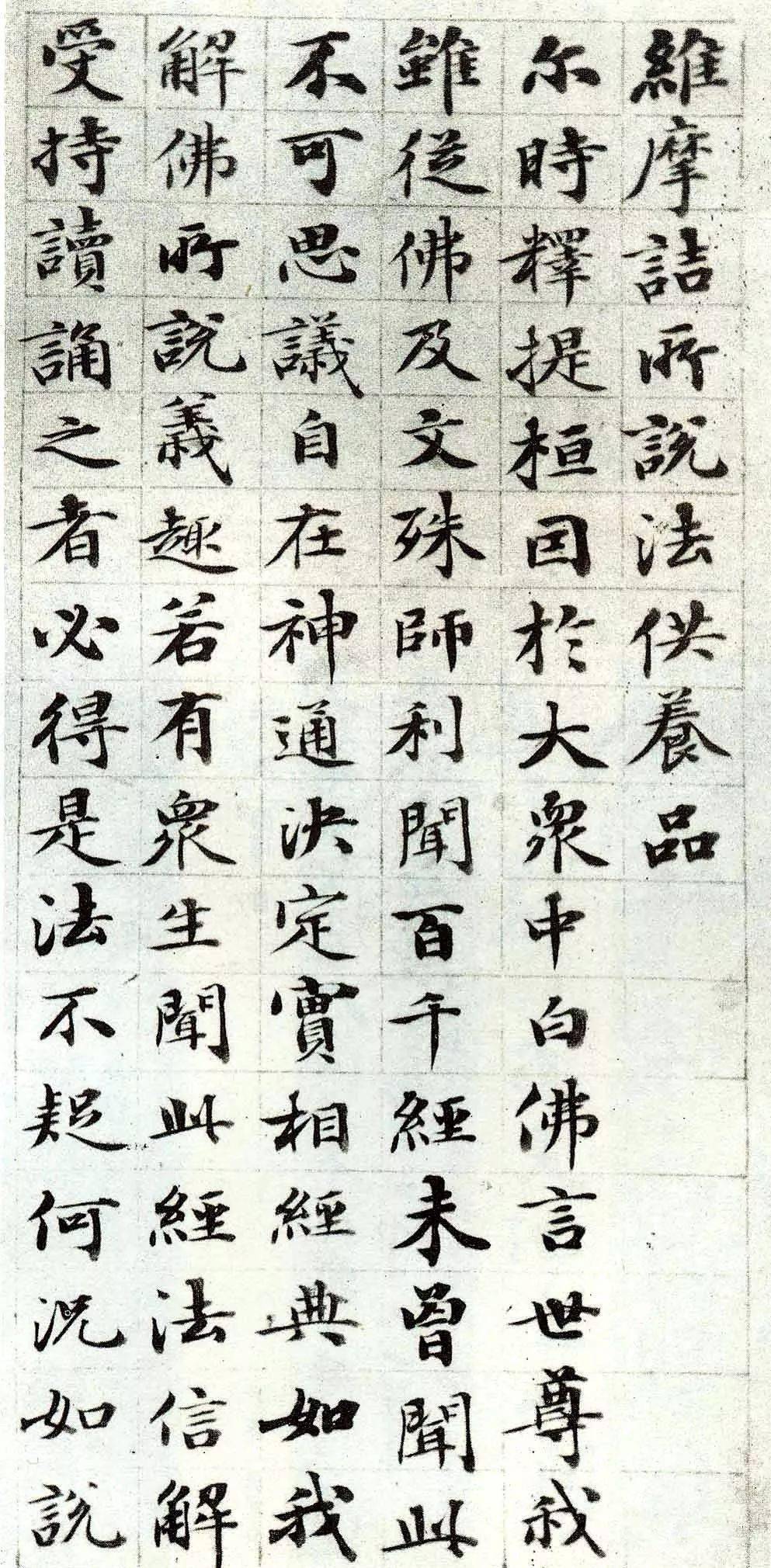 倦容简谱_儿歌简谱(3)