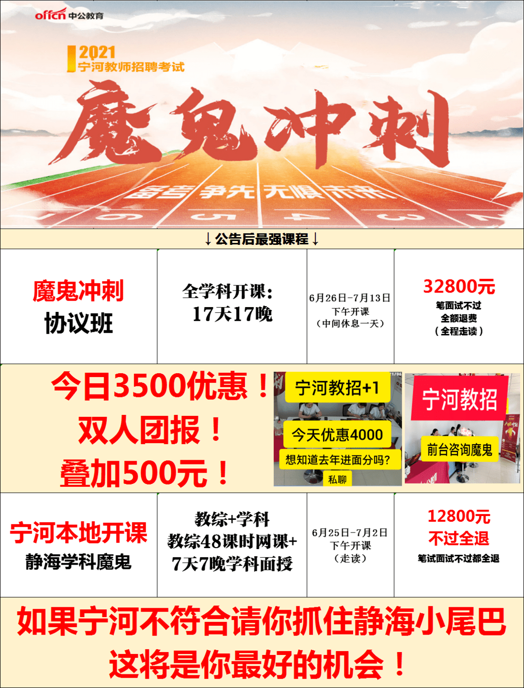 试验招聘_中共河南省委网络安全和信息化委员会办公室直属事业单位2019年公开招聘工作人员方案(2)