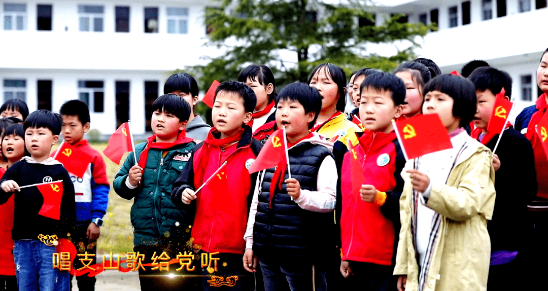 紅歌快閃童心向黨┃文藝百師團花兒課堂走進石樑學校聽那大山的孩子唱