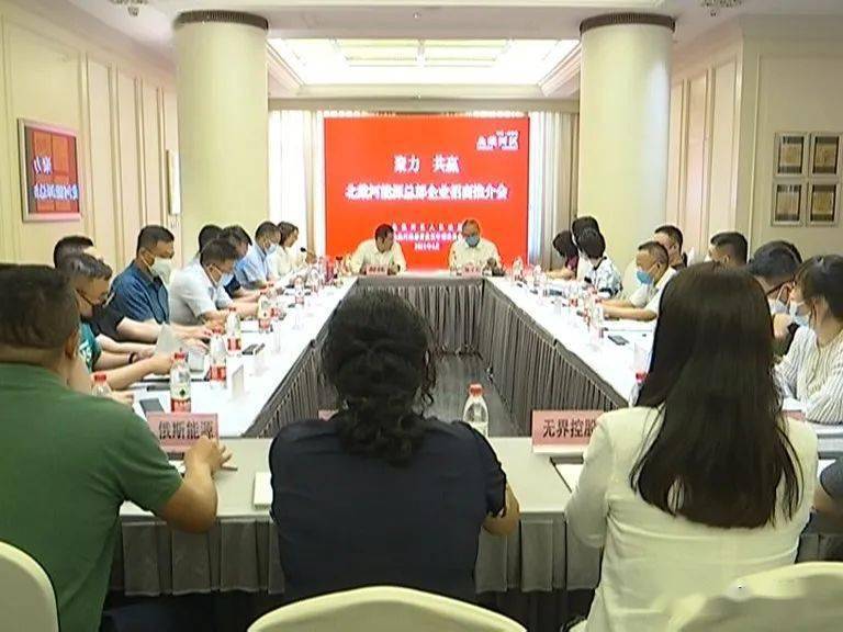 区委副书记,区政府代区长郝炜,区委常委,常务副区长张子松出席会议.