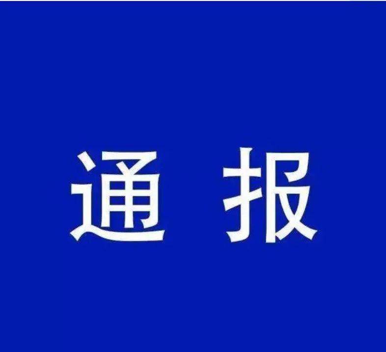 山东济宁人口_滕州西岗一无业人员假冒济宁银行工作人员骗人40多万元