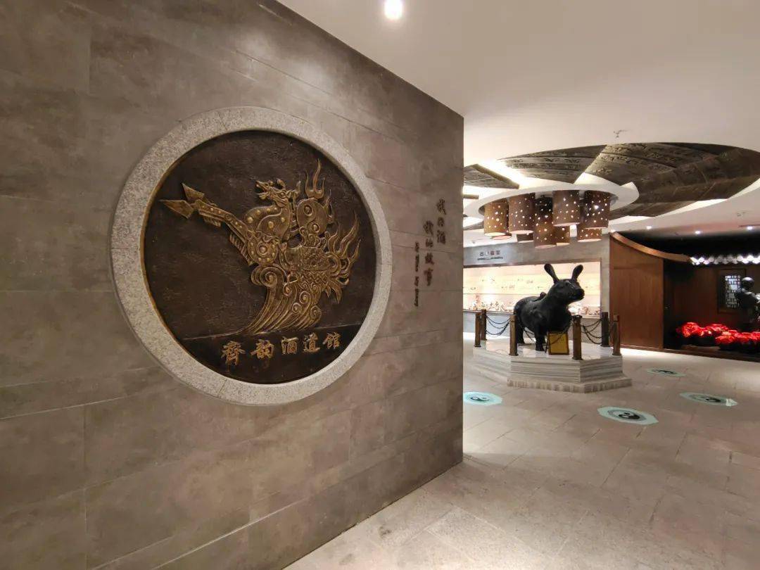 美食淄博集体验展示品鉴于一体淄博齐韵酒道馆