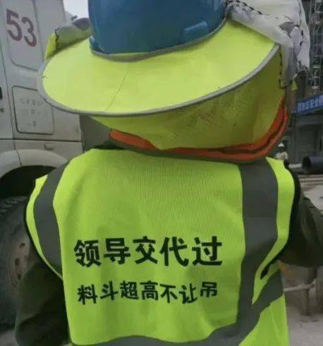 塔吊"十不吊"最新版本,不服不行!