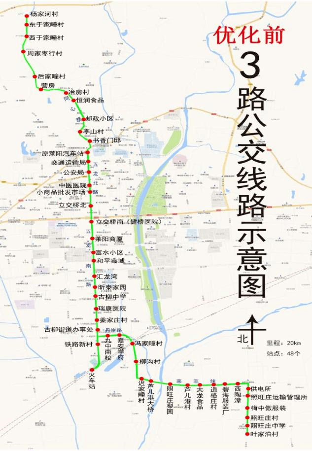 4路公交線調整前後運行線路對比圖公示截止時間:2021年7月4日4路車原