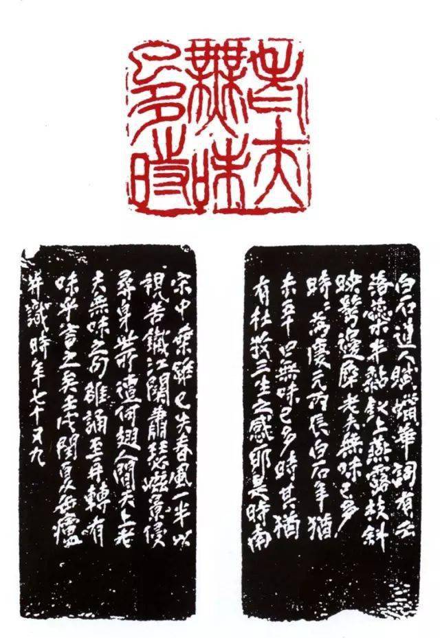 印材、篆刻、遊印、落款印（－花一妙香、一葉一清静）