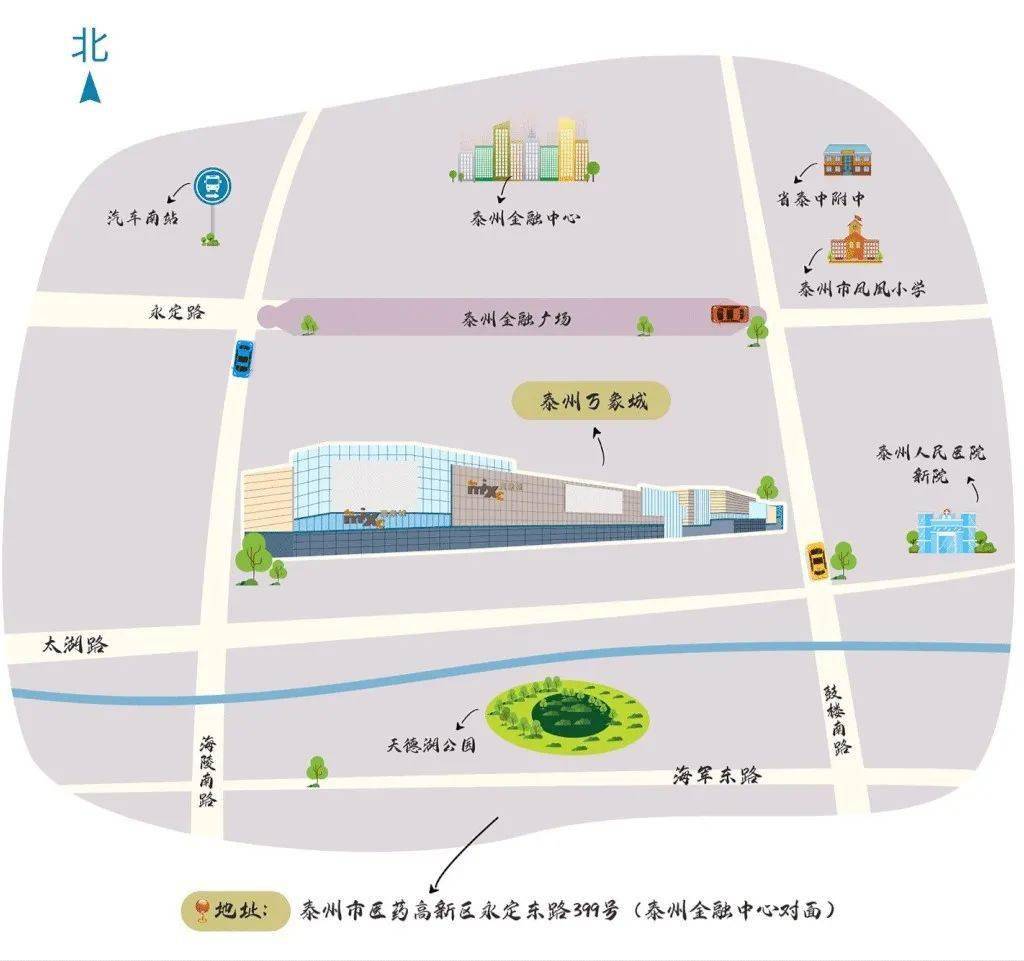 泰州万象城位于周山河新城核心区域,城市"南拓"发展主轴,医药高新区