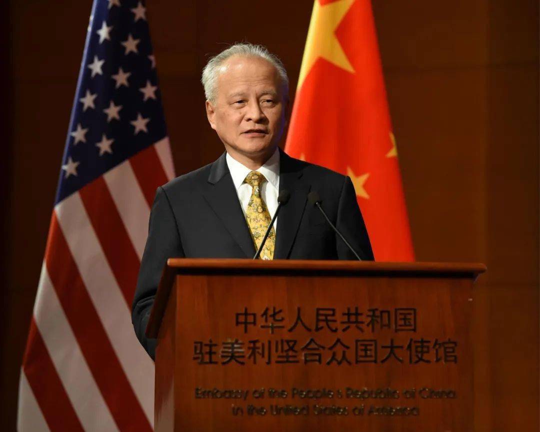 中国驻美大使崔天凯发表辞别信