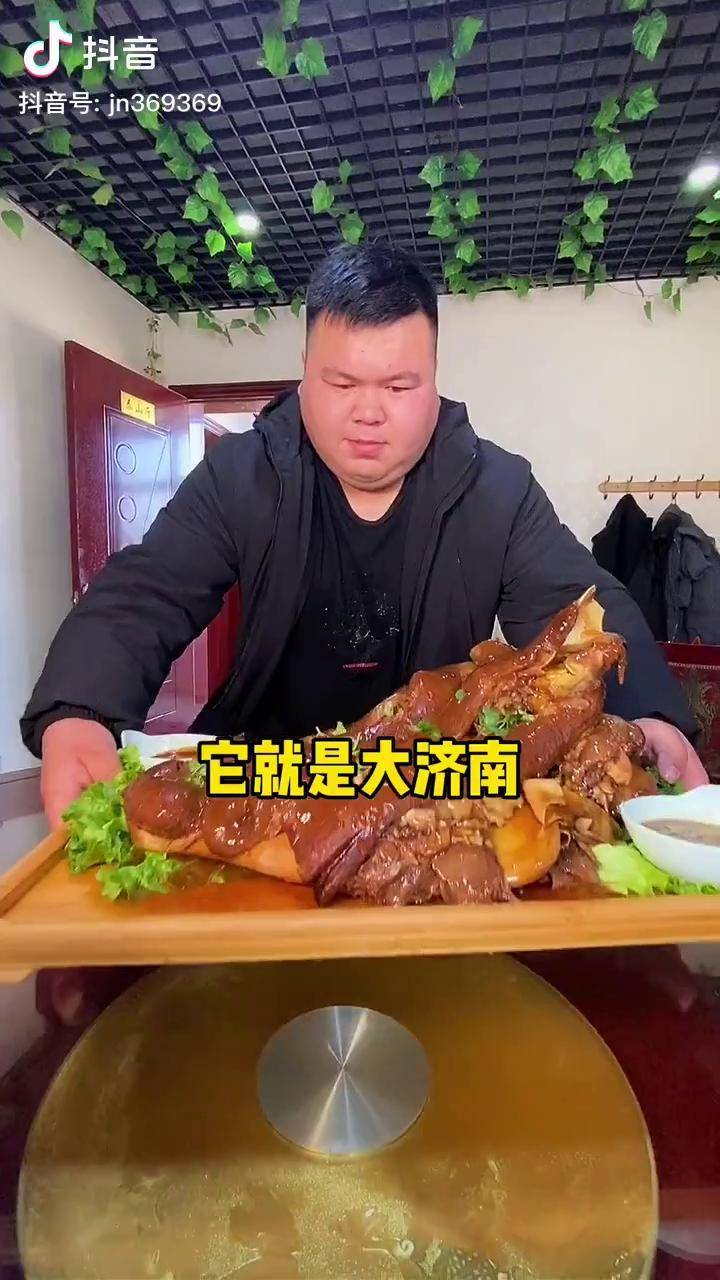 济南一家大院牛头宴天儿冷吃啥冬日玩乐指南山东美好推荐官冬游齐鲁