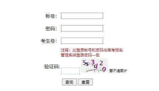 英语四级注册账号是什么