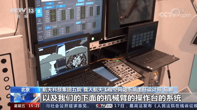 核心|港媒关注中国航天麒麟操作系统，专家：采用别人的系统，再大再漂亮，也会不堪一击